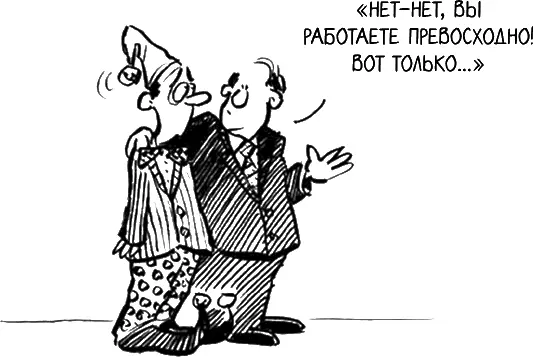 Однако если вы уклоняетесь от проблем и не решаете их то ситуация становится - фото 1