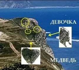 До этого я считала третьей звездой Ариев Спика созвездия Девы раз речь идёт о - фото 88