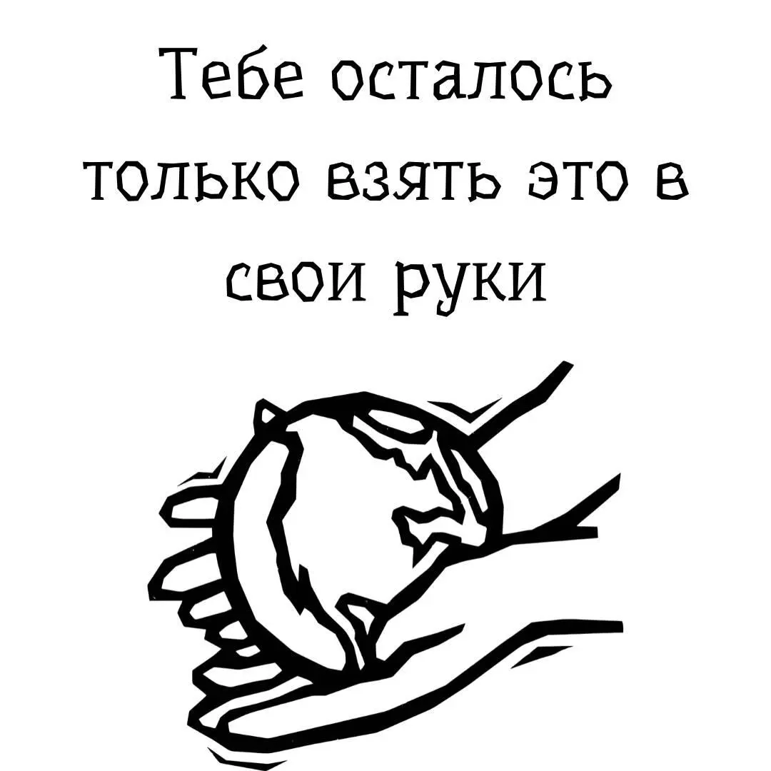Примечание Иллюстрации и обложка работа автора Все картинки д - фото 25