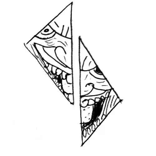 Позитивный настрой и оптимизм важная черта человеческого характера в - фото 90