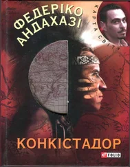 Федерико Андахази - Конкістадор