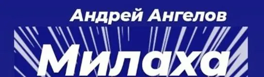 8 серия Финальная седьмая реинкарнация после которой телу надлежит - фото 9
