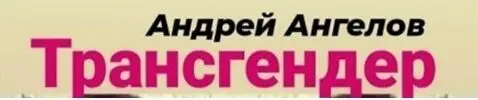 4 серия Сын женщины из серии 3 Дорабатывает карму матери сквозь призму своей - фото 5