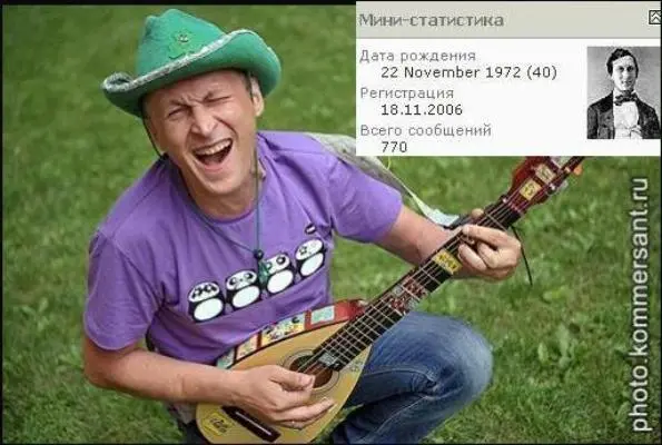 Рис 15На фото Товарищ по кличке Ходорыч в Минетклубе и в жизни 40 лет - фото 15