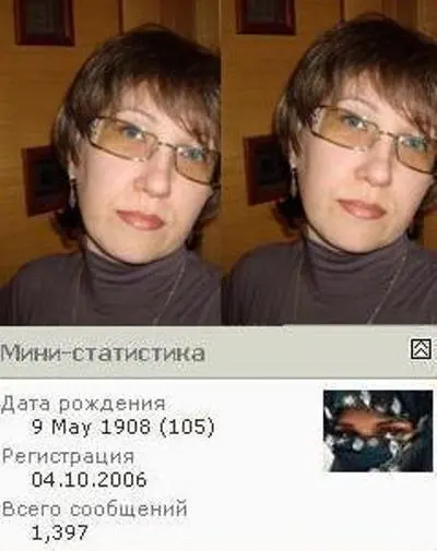 Рис 8На фото Товарищ по кличке Лала в Минетклубе а в жизни Светлана - фото 8