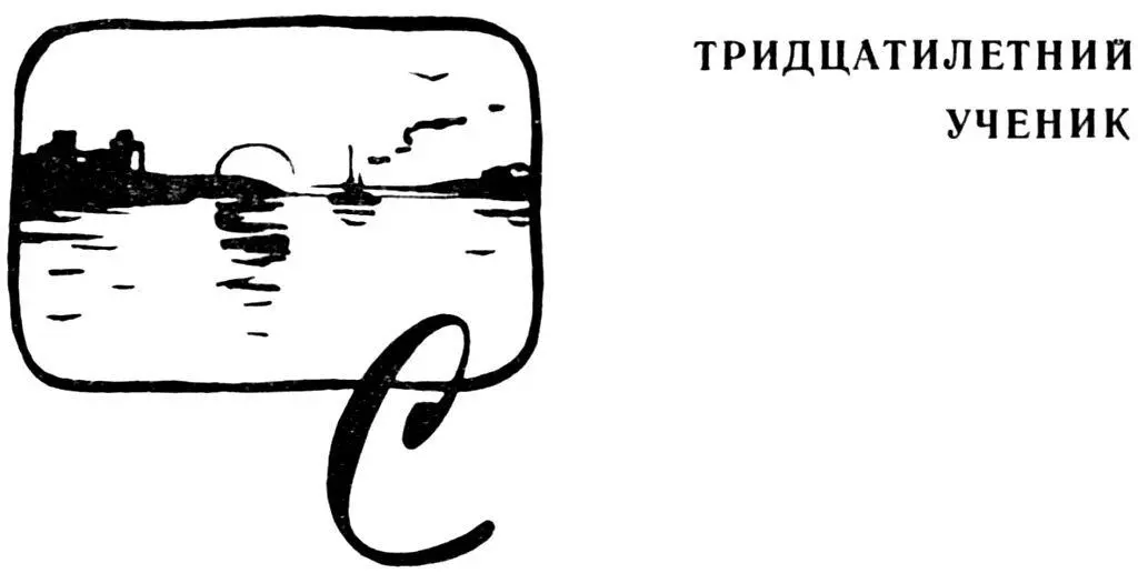 Слушая эту сказку я конечно не мог и думать что она окажется почти - фото 5