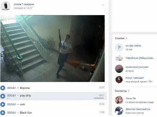 Обратите внимание чему посвящены другие проекты создателей этого паблика - фото 20