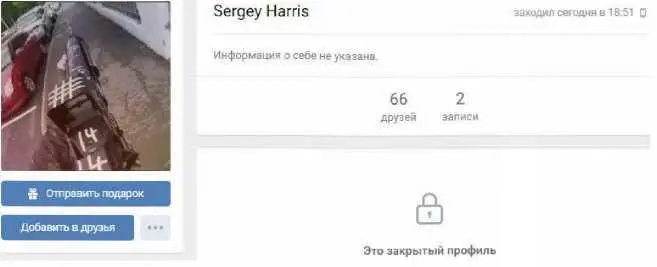 Харрис отсылка к герою Колумбайна Эрику Харрису и Таррант в одном флаконе - фото 22