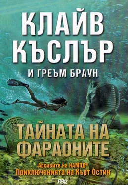 Клайв Касслер Тайната на фараоните обложка книги