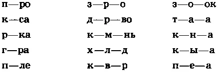 Учитель обращает внимание на то сколько потребовалось школьнику времени на - фото 130