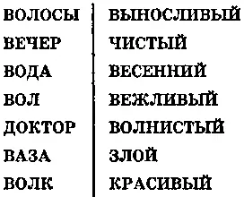Упражнение 5 Найти закономерность и вставить пропущенное число Занятие 160 - фото 172