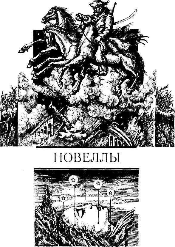 ЕЖИК 1 1 Ежик Первое опубликованное произведение Ф Тугласа Написано весной - фото 3