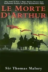 Томас Мэлори - Le Mort d'Arthur