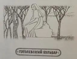 Ктото врет что помнит себя с пеленок Я смутно помню себя шагающим по этому - фото 8