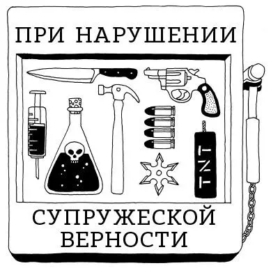Сначала головоломка кажется неправдоподобной ведь женыто уже знают о 39 - фото 16