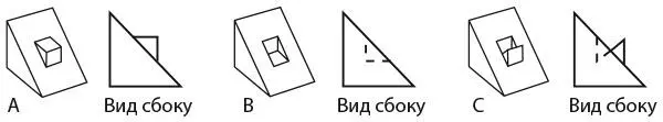 К тексту 43 КАРТИНА НА СТЕНЕ Эту головоломку можно решить с помощью физики - фото 229