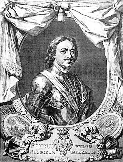 Петр I Гравюра с портрета К Моора 1718 г И вот царь Петр I явился - фото 8