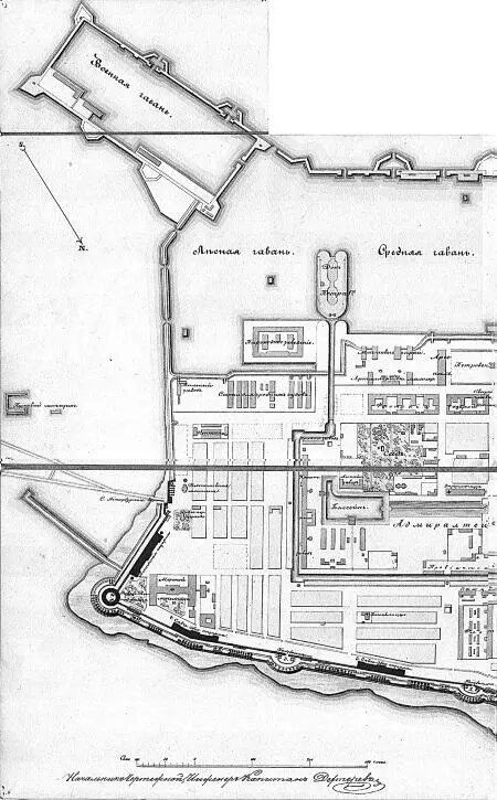 План Кронштадта 1856 г Князь А С Меншиков Инженергенерал ИИ Ден - фото 69