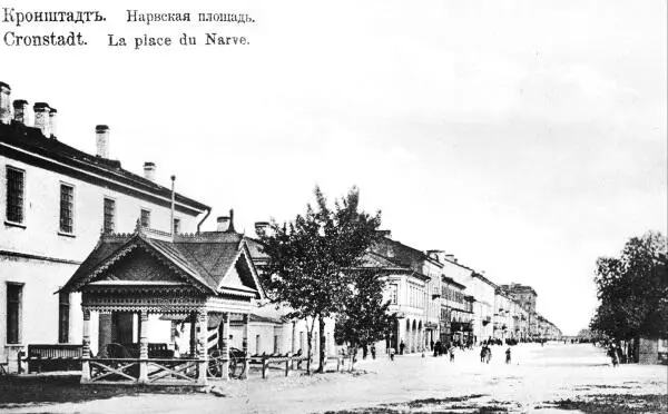 Нарвская площадь В начале 1881 г главный командир порта назначил специальную - фото 97