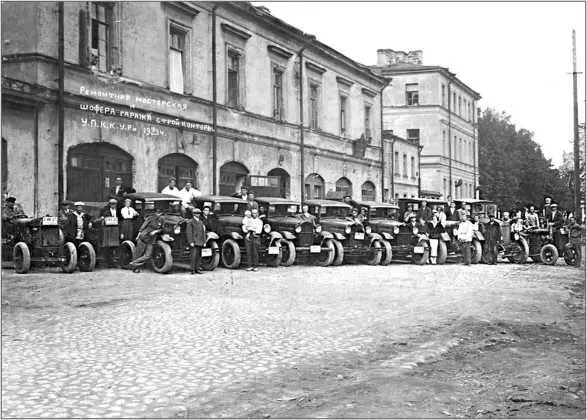 Кронштадтский автопарк 1933 г Кронштадтский стрелковый кружок им Марти - фото 208