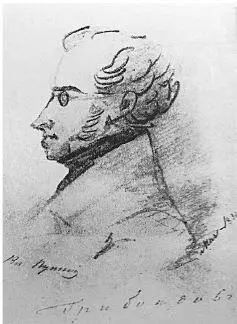 АС Грибоедов Рисунок АС Пушкина 1831 г Русский дипломат поэт - фото 41
