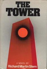 Ричард Стерн - The Tower
