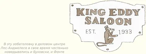 Есть в Шерри нечто такое У шерри крепленого испанского вина имеется - фото 42