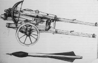 Рис 3 Аркбаллиста на колесном станке с стальным луком и зажигательный болт - фото 3