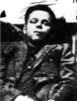 Иосиф Габчик Иосиф Валчик Адольф Опалка - фото 54