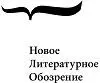 О крокодилах в России Очерки из истории заимствований и экзотизмов - изображение 1