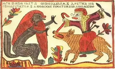 ЯГАБАБА ЕДЕТ С КОРКОДИЛОМ ДРАТИСЯ НА СВИНЬЕ С ПЕСТОМ ДА У НИХ ЖЕ ПОД КУСТОМ - фото 31
