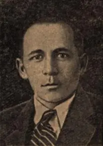ВА Врублевский член горкома РКПб в 1922 г Пока МВ Сибирцева ехала - фото 18