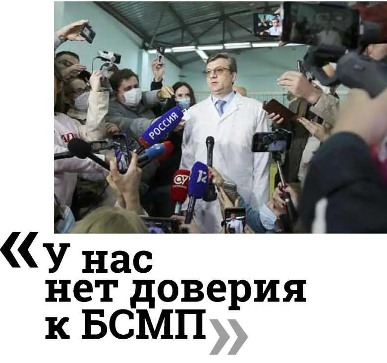 К моменту посадки томского рейса в Москве в DME Навального уже интенсивно - фото 9