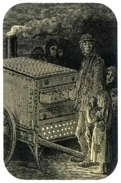 Ил 258 Провинциалы в поисках жилья Ил 259 Шарманка во дворе - фото 310