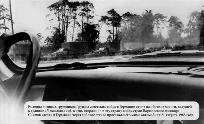 Колонна военных грузовиков Группы советских войск в Германии стоит на обочине - фото 31
