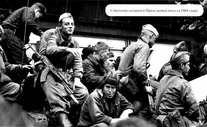 Советские солдаты в Праге конец Августа 1968 года Цей і наступний знімки - фото 32