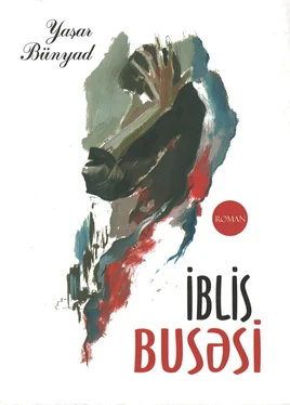 Yaşar Bünyad İblis busəsi обложка книги