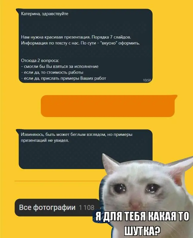 Может комуто и правда сложно понять что дизайнер с опытом может сделать любой - фото 6