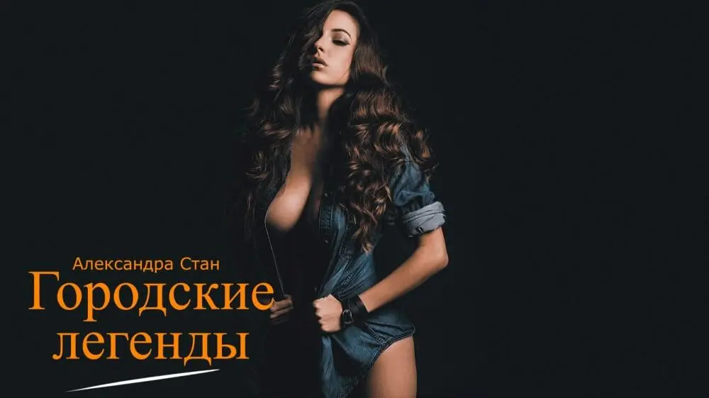 Глава 6 Аля Королевские особы решили всё таки явиться под наши очи - фото 2