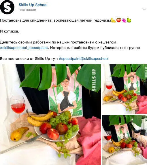 Питерская онлайншкола рисунка и цифровой графики просит подписчиков делиться - фото 7