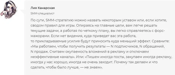 Зачем анализировать конкурентов у меня свое видение что нужно клиентам - фото 29