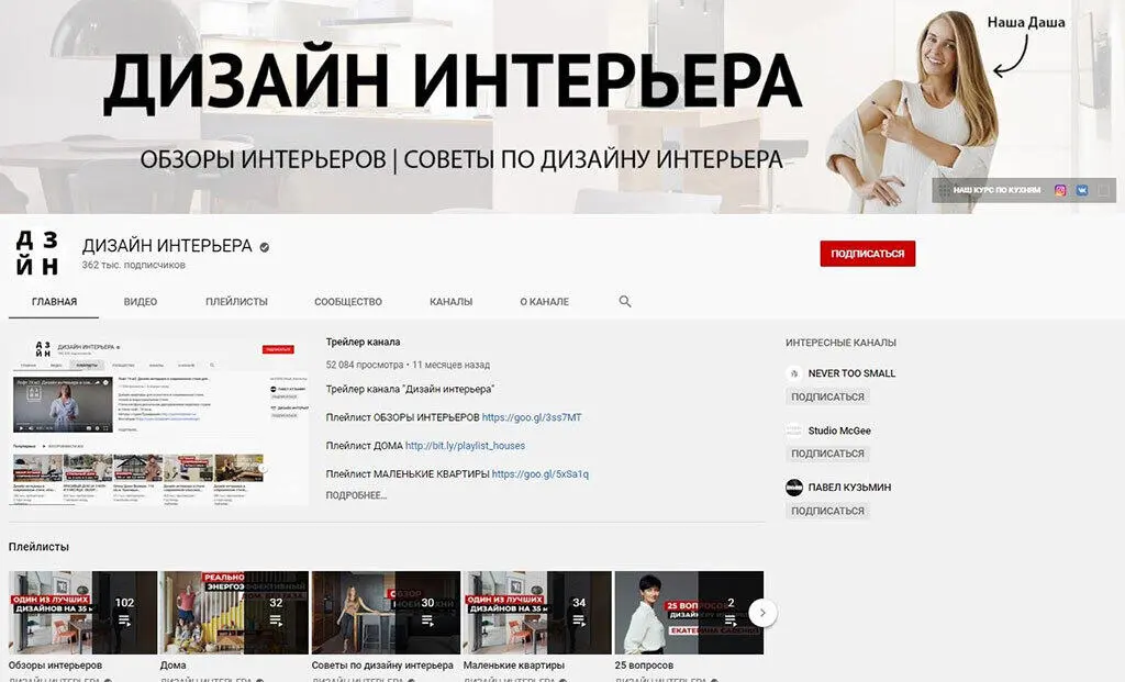 Хорошо если вы можете рассказать аудитории о своей работе показать кейсы и - фото 33