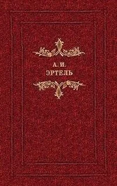 Александр Эртель Карьера Струкова. Две пары. Жадный мужик. Волхонская барышня обложка книги