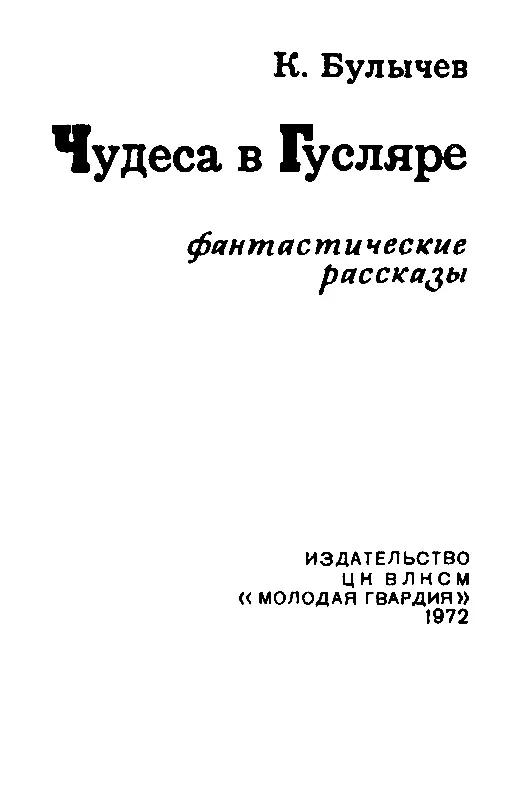 ПОДЕЛИСЬ СО МНОЙ Мне хочется туда вернуться Но я никогда не смогу этого - фото 1