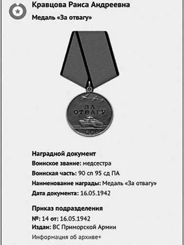 Жуткий выбор жуткий выбор каждые тридцатьсорок минут У Хажисмела было - фото 1