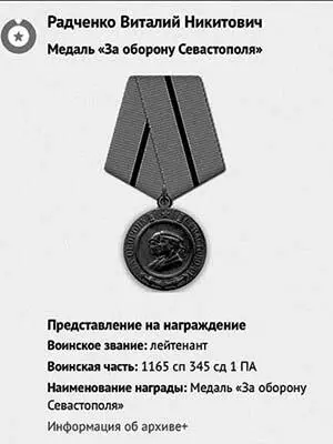 Тут он закрыл глаза и чтото сказал на своем языке Махомат не поднимая - фото 2