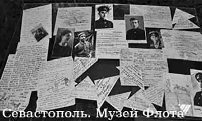 От кого г Севастополь Полевая Почта 594 Бязрова Сулеймана Кому - фото 3