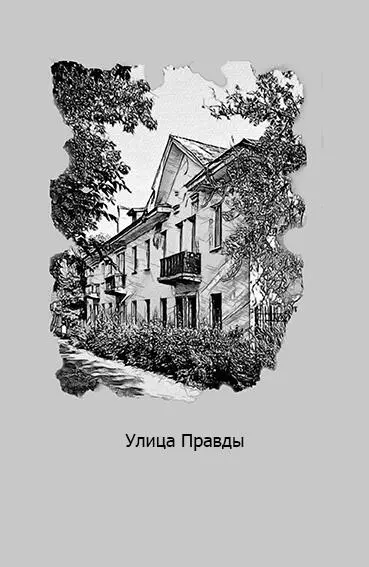 Рассказ 1й Учительский ребенок Маленький Женька мальчикнеулыба лет пяти - фото 1