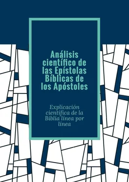 Andrey Tikhomirov Análisis científico de las Epístolas Bíblicas de los Apóstoles. Explicación científica de la Biblia línea por línea обложка книги