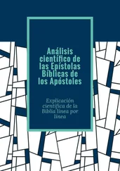 Andrey Tikhomirov - Análisis científico de las Epístolas Bíblicas de los Apóstoles. Explicación científica de la Biblia línea por línea